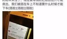 南京爆料男子视频最新版,揭秘事件真相与后续发展